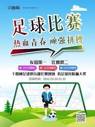 意甲202627赛季赛程正式公布首轮比赛定于8月23日开始