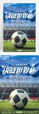 20252026赛季法甲联赛客场积分榜分析